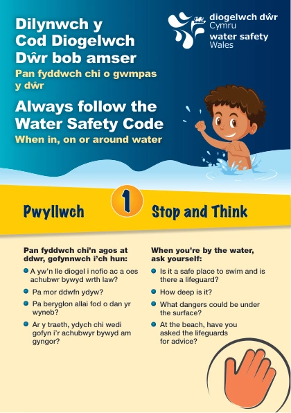 Water Safety Code Primary School Flyer -- Bilingual_page1