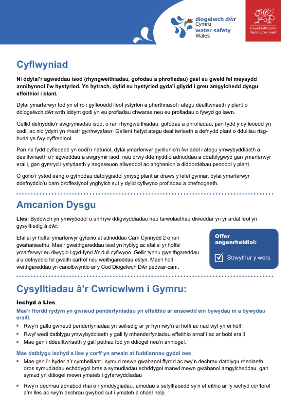 Progression Step 1 - Lesson Plan - Welsh_page1